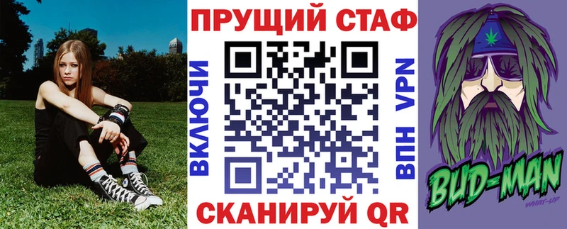 Купить наркоту Ардатов Марихуана Бутират Меф мяу мяу Cocaine Альфа ПВП