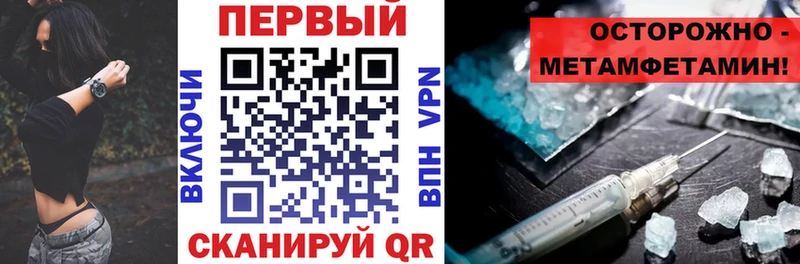наркошоп  Ардатов  АМФ Premium 