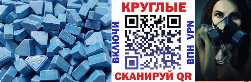 ЭКСТАЗИ mix  наркотики  Ардатов 