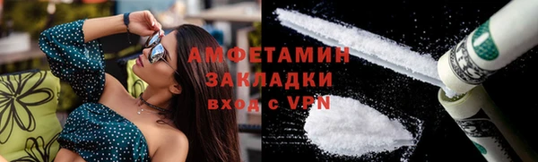 экстази Новозыбков