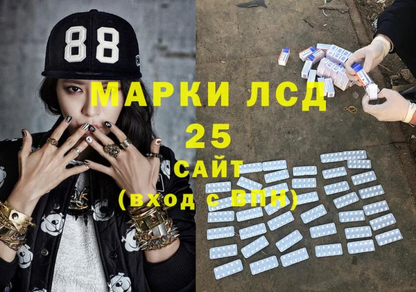 экстази Новозыбков