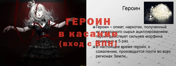 кристаллы Алексеевка