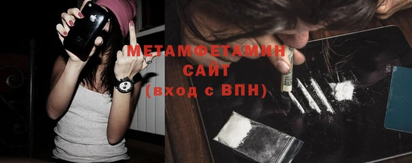 альфа пвп VHQ Абаза