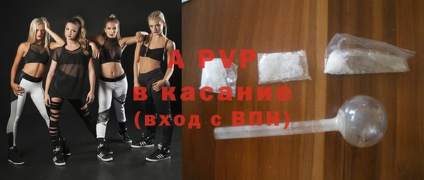 экстази Новозыбков