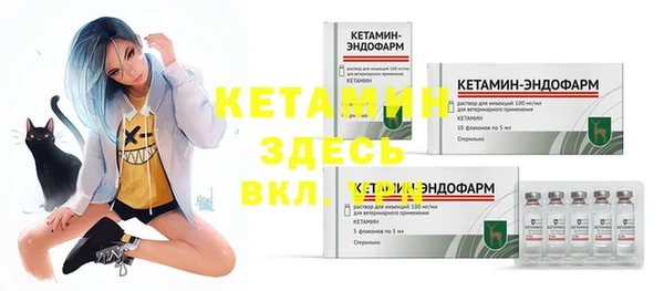 мефедрон Новокубанск