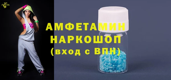 альфа пвп VHQ Абаза