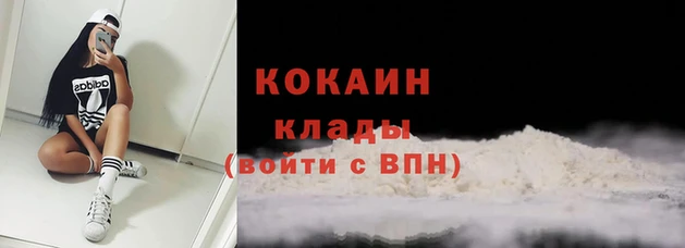 метадон Абинск