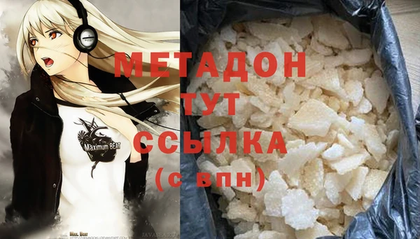 кристаллы Алексеевка
