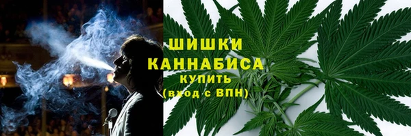 мефедрон Новокубанск