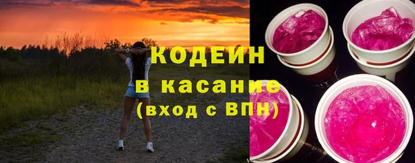 метадон Абинск