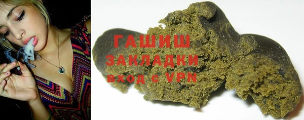 экстази Новозыбков
