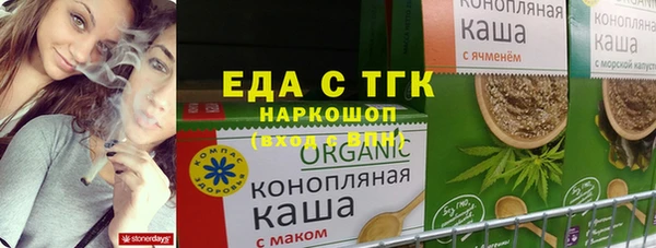 метадон Абинск