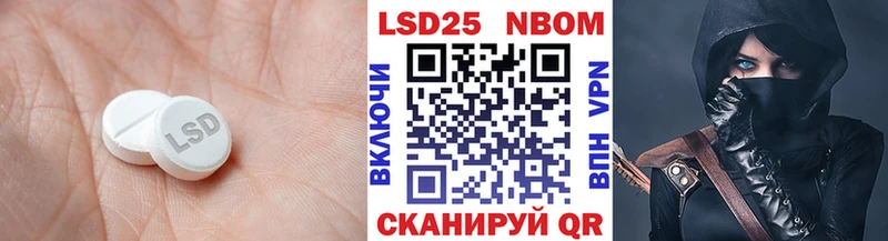 hydra зеркало  Ардатов  Лсд 25 экстази кислота  цена наркотик 