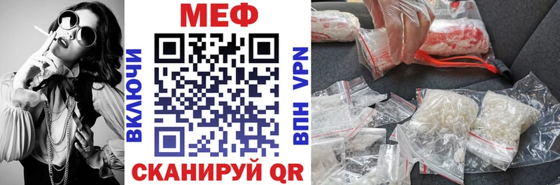 Мефедрон 4 MMC  Ардатов 