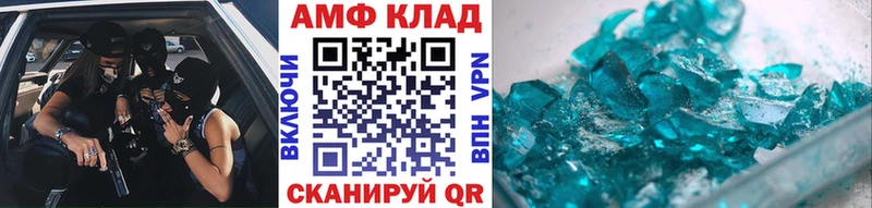 блэк спрут ССЫЛКА  Ардатов  Первитин кристалл 