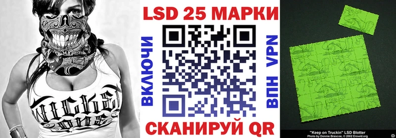 мега сайт  Ардатов  Марки 25I-NBOMe 1,8мг 