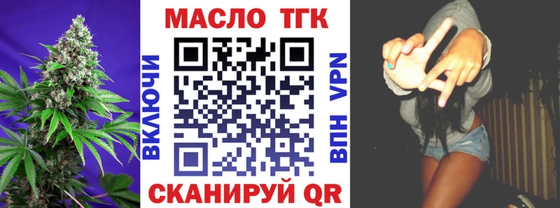 ТГК жижа  где продают наркотики  Ардатов 