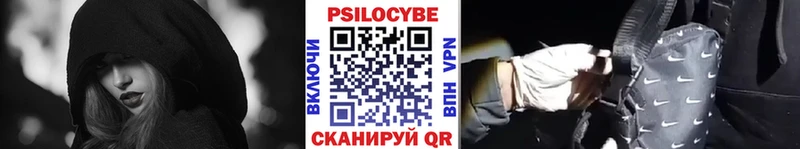 Псилоцибиновые грибы прущие грибы  Ардатов 